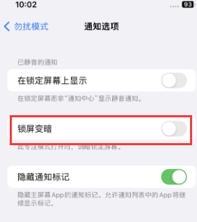 苹留坝果维修分享iPhone主屏幕壁纸显得模糊怎么办