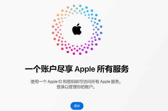 留坝iPhone维修中心分享iPhone下载应用时重复提示输入账户密码怎么办 