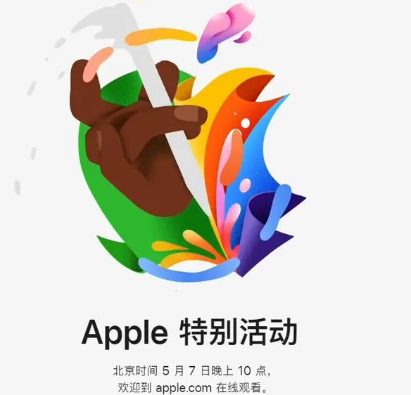 留坝留坝ipad维修服务点分享新款iPad Pro和iPad Air要来了