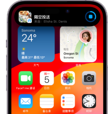 留坝apple维修服务分享两台iPhone靠近即可共享照片和视频 