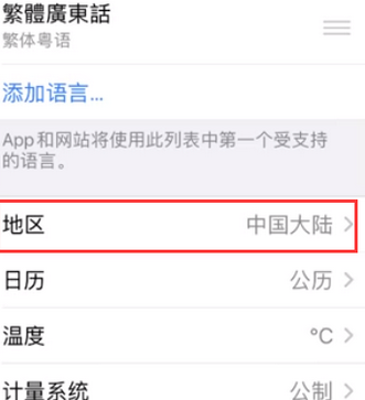 留坝苹果无线网维修店分享iPhone无线局域网无法开启怎么办