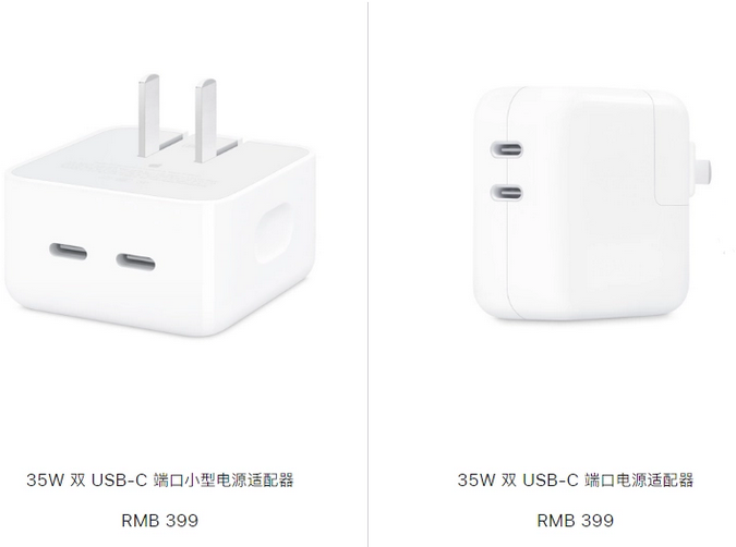 留坝苹果15服务店分享iPhone15系列会不会有35W有线充电