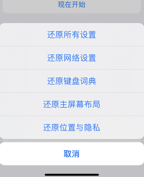 留坝apple服务站点分享iPhone上个人热点丢失了怎么办