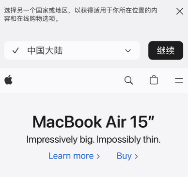 留坝apple授权维修如何将Safari浏览器中网页添加到桌面