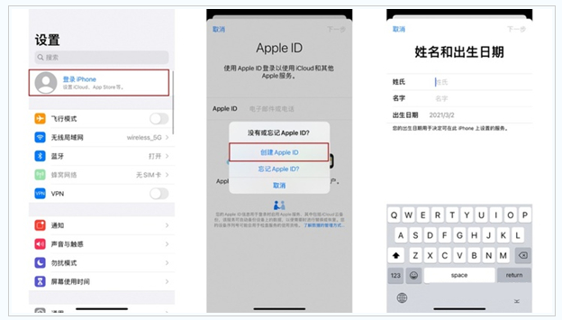 留坝苹果维修网点分享:Apple ID有什么用?新手如何注册iPhone14 ID? 