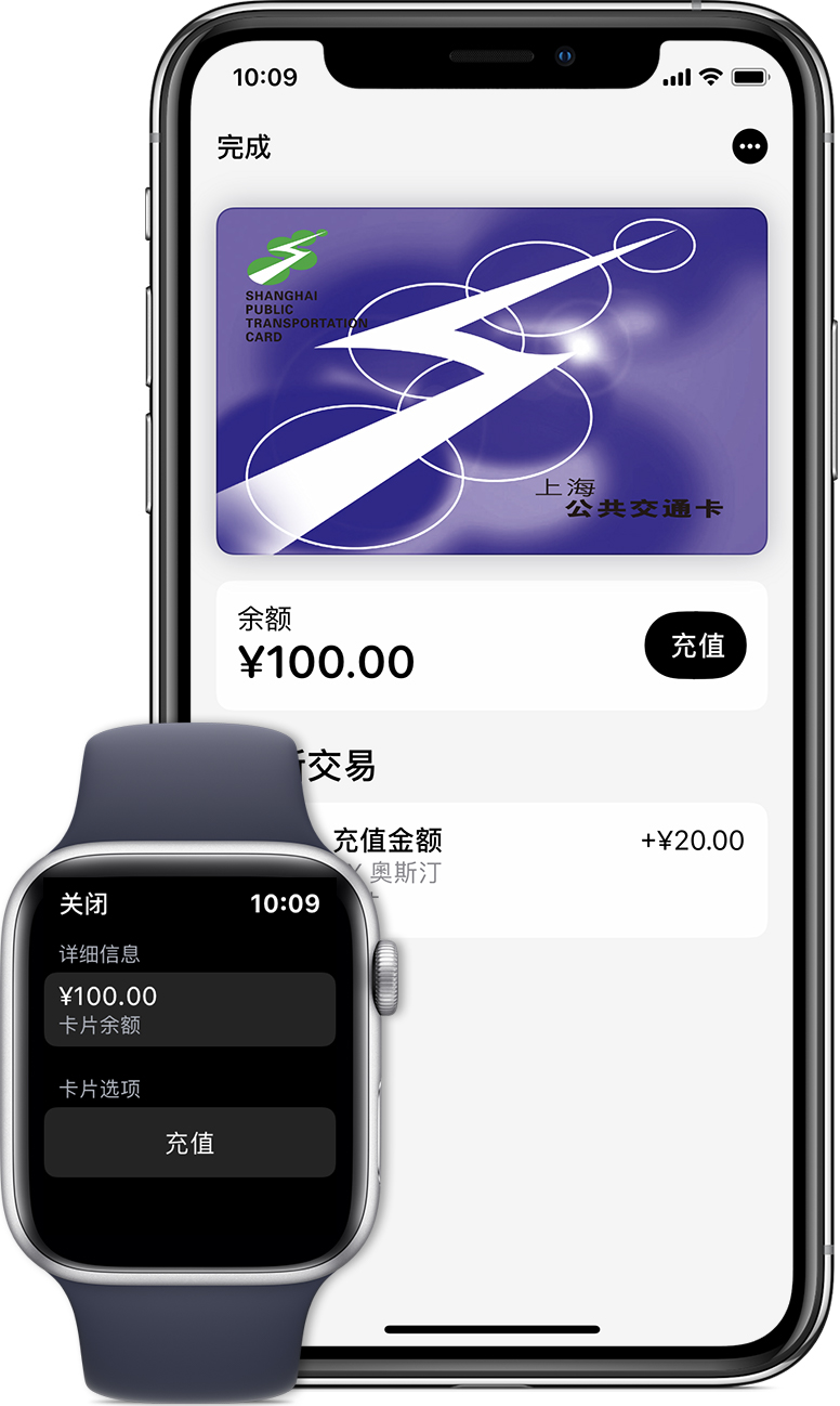 留坝苹果手机维修分享:用 Apple Pay 刷交通卡有哪些优势？如何设置和使用？ 