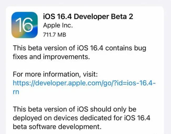 留坝苹果手机维修分享：iOS16.4 Beta2升级建议 