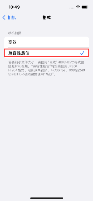 留坝苹果14维修店分享iPhone14相机拍照不清晰，照片发黄怎么办 