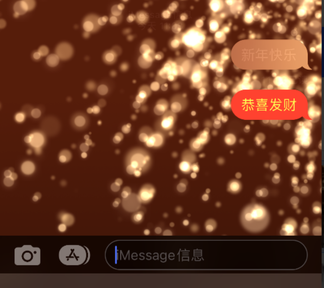 留坝苹果维修网点分享iPhone 小技巧：使用 iMessage 信息和红包功能 