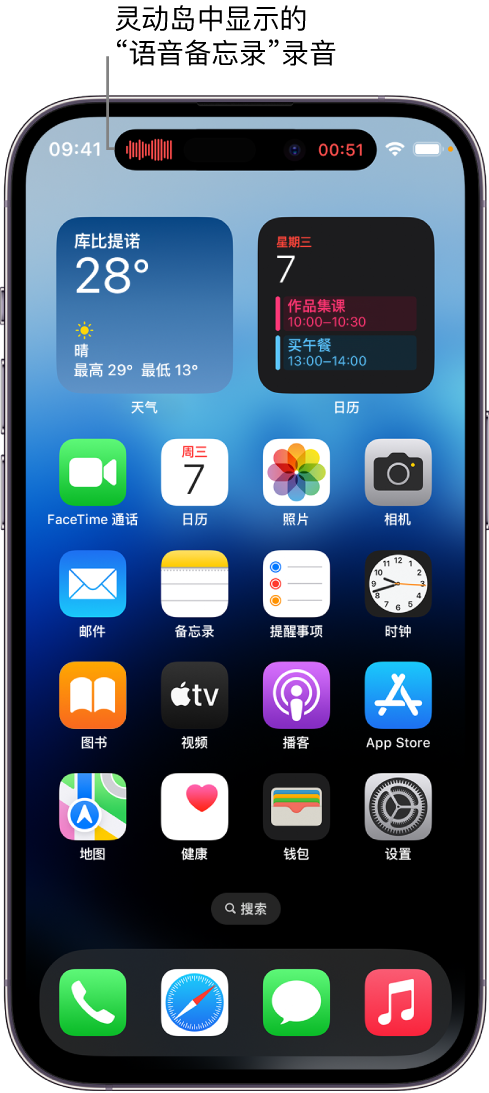 留坝苹果14维修分享在 iPhone 14 Pro 机型中查看灵动岛活动和进行操作 