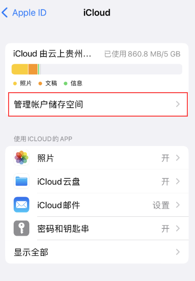 留坝苹果手机维修分享iPhone 用户福利 