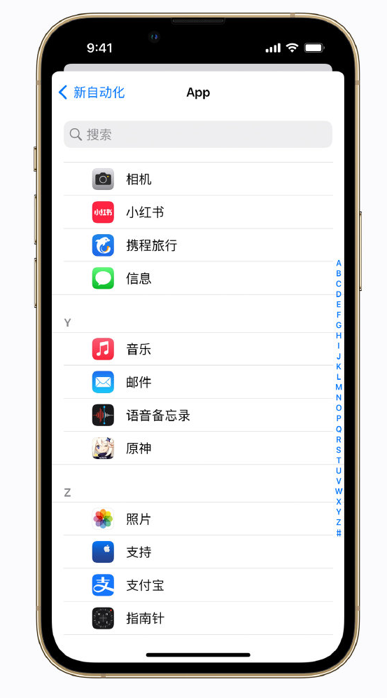 留坝苹果手机维修分享iPhone 实用小技巧 