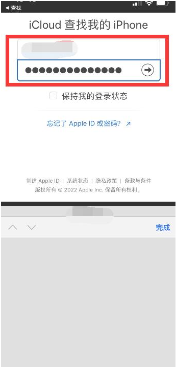 留坝苹果13维修分享丢失的iPhone13关机后可以查看定位吗 