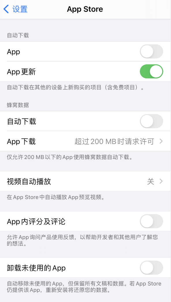 留坝苹果手机维修分享iPhone 12 已安装的 App 为什么会又显示正在安装 
