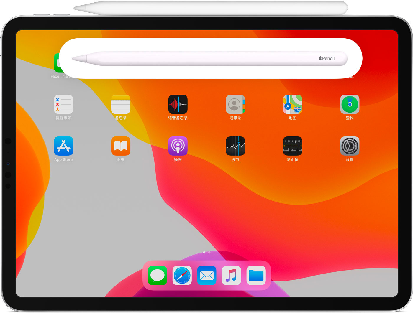 留坝苹果手机维修分享iPad Pro 如何与 Apple Pencil 配对连接 