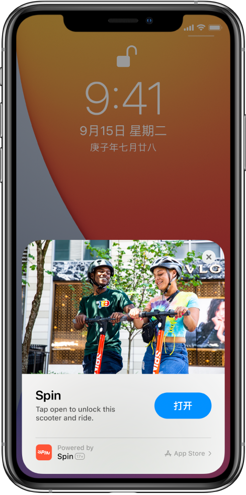 留坝苹果手机维修分享升级 iOS 14 之后，如何在 iPhone 上使用“轻 App” 