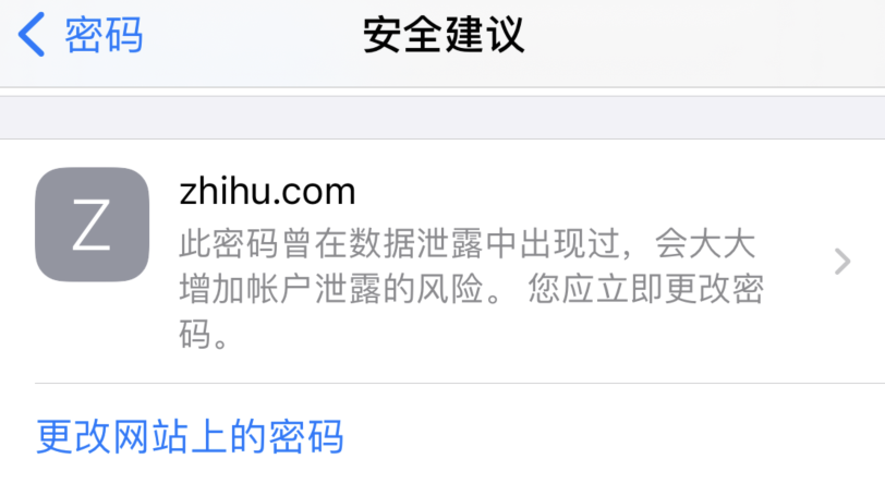 留坝苹果手机维修分享iOS 14 小技巧 