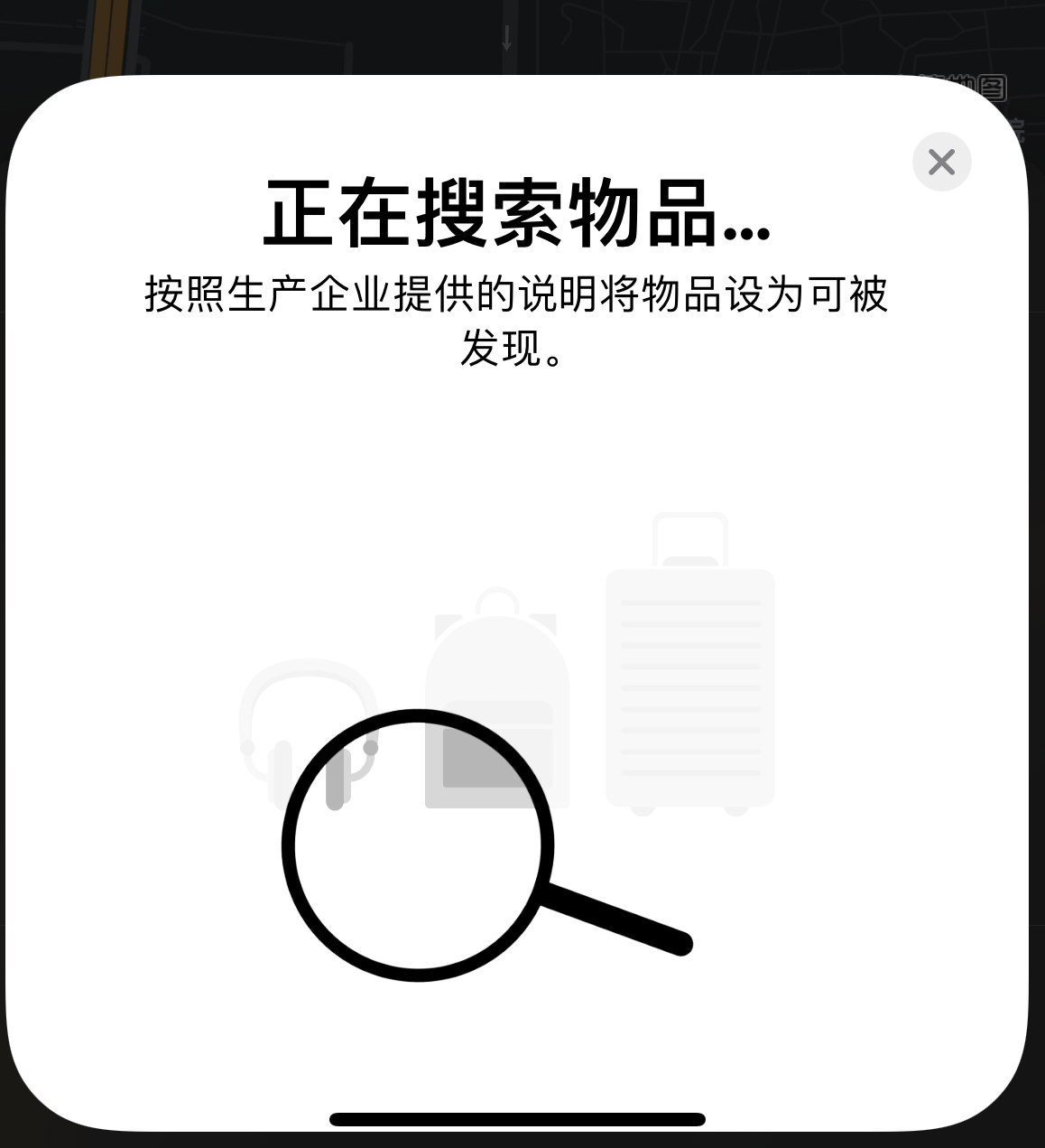 留坝苹果手机维修分享iOS 14.3 隐藏项目 