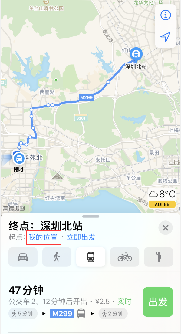 留坝苹果手机维修分享如何在 iPhone “地图”应用中获取任意地点之间的路线 