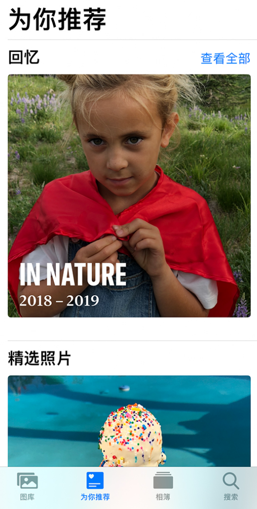 留坝苹果手机维修分享iOS 14 照片小组件如何删除不想看到的图片 