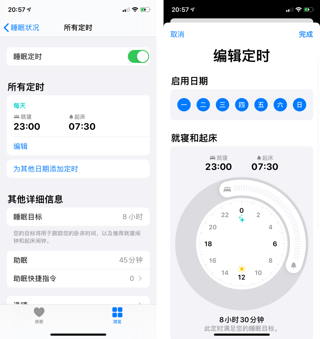 留坝苹果手机维修分享watchOS 7 教程 
