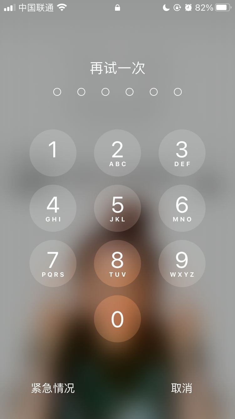 留坝苹果手机维修分享iPhone手机丢失后时间怎么做最安全 