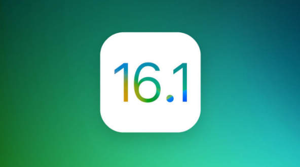 留坝苹果手机维修分享iOS 16.1 RC版升级_iOS 16.1 RC版一键刷机教程 